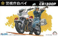 Fujimi 141664 1/12 CB1300P Police Motorcycle (8745080094957)