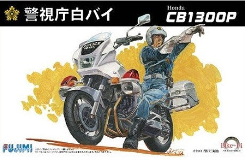 Fujimi 141664 1/12 CB1300P Police Motorcycle (8745080094957)