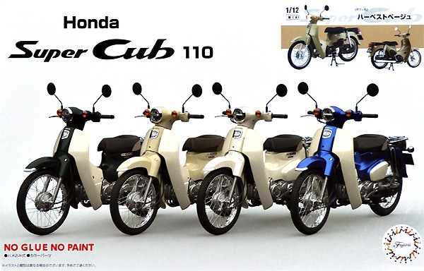 xFujimi 141893 1/12 Honda Super Cub 110 (Harvest Beige) - Snap Kit (7546189938925)