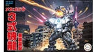 Fujimi 170664 Chibi-Maru Series: Mechagodzilla - Type 3 Fully Armed (7546190201069)