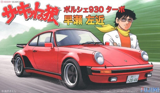 Fujimi 171296 1/24 Porsche 930 Turbo Hyase S (8324822925549)