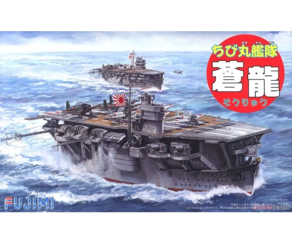 Fujimi 422275 Chibi-Maru Series: Aircraft Carrier Soryu (7603119358189)