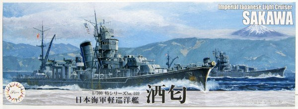 Fujimi 433288 1/700 IJN Light Cruiser Sakawa (7603119784173)