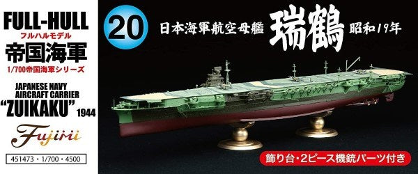 Fujimi 451473 1/700 IJN Aircraft Carrier Zuikaku 1944 - Full Hull Model - Hobby City NZ (7603120046317)