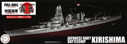 Fujimi 451725 1/700 Kirishima IJN Battleship - Hobby City NZ (8120421581037)