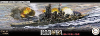 xFujimi 460369 1/700 FUNE NEXT: IJN Battleship Haruna - 1944 Operation Sho-1 - Hobby City NZ (8324797366509)