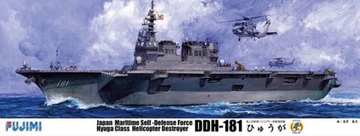 Fujimi 600567 1/350 Hyuga JMSDF Escort Vessel (8324823449837)