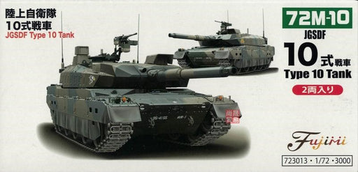 Fujimi 723013 1/72 Japan Type 10 Tank (2) - Hobby City NZ