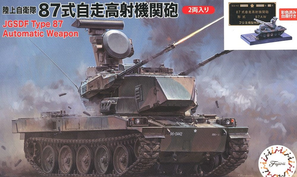 xFujimi 723099 1/72 Type 87 Self Propelled Anti Aircraft Gun (7654686130413)