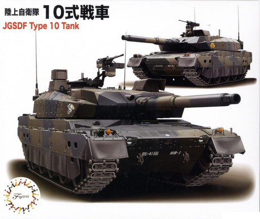 Fujimi 723440 1/72 Japan Type 10 Tank (2) w/pe - Hobby City NZ