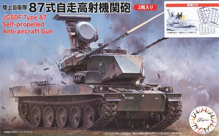 Fujimi 723495 1/72 Type 87 S-P AA Gun - Hobby City NZ (8120422138093)