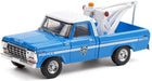 GreenLight 30224 1/64 1979 Ford F-250 w/Tow Hook - NYPD (8868017766637)