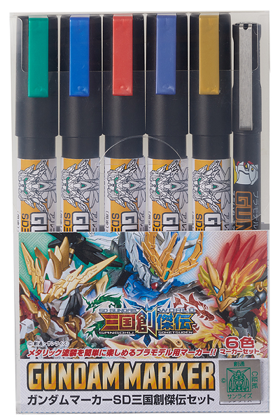 Gunze GMS-100C Gundam Marker Set - SD Gundam World Sangoku Soketsuden (7637935423725)