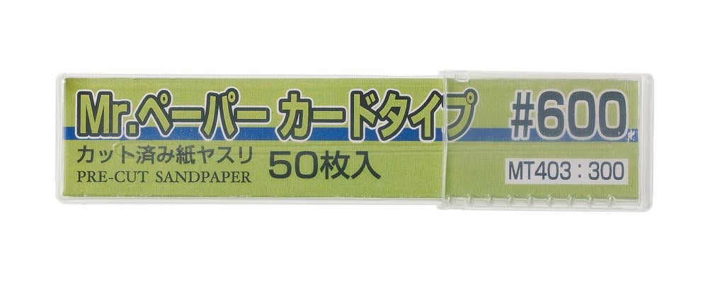 Gunze MT403 Mr Paper Card Sandpaper #600 - Hobby City NZ (7637918712045)