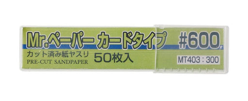 Gunze MT403 Mr Paper Card Sandpaper #600 - Hobby City NZ (7637918712045)