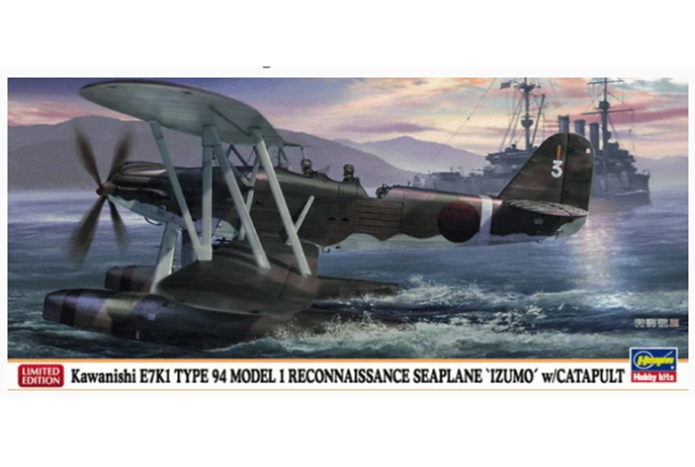 Hasegawa 02157 1/72 Kawanishi E7K1 Type 94 Recon Seaplane Limited Edition (7650637906157)