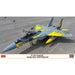 Hasegawa 02382 1/72 F-15J Eagle '306SQ 40th Anniversary' (7635960430829)