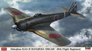 Hasegawa 07371 1/48 Nakajima KI43- III Hayabusa Oscar Limited Edition - Hobby City NZ