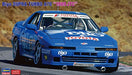 Hasegawa 1/24 20519 Bayo Supura Turbo A70 1989 JTC (7816521023725)