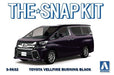 Aoshima 5632 1/32 TOYOTA VELLFIRE - CRYSTAL BLACK (8806064652525)