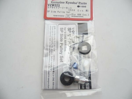 Kyosho VZW223 V1RRR SP Side Pulley (8324780261613)