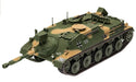 Revell 03276 1/35 KANONEN JAGDPANZER (8733861282029)