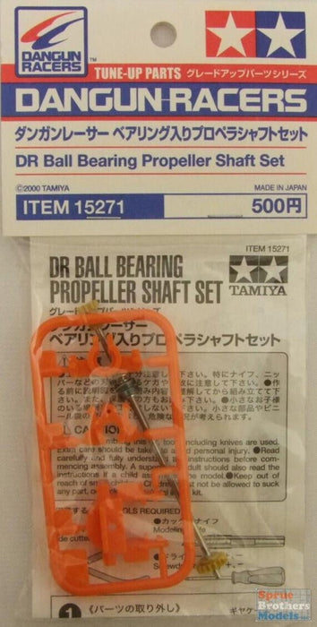 Tamiya 15271 DANGUN BALL BEARING PROP SET (8294587433197)