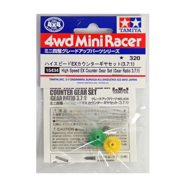 Tamiya 15434 MINI4WD HI SPEED EX COUNTER GEAR 3:7:1 (7584445104365)