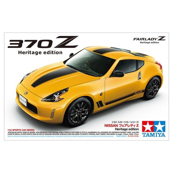 Tamiya 24348 1/24 370Z Heritage Edition (7650691055853)