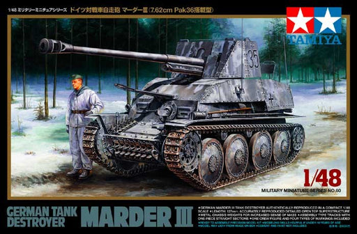 Tamiya 32560 1/48 German Tank Destroyer Marder III (8294594707693)