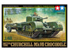 Tamiya 32594 1/48 British Tank Churchill Mk.VII Crocodile (8278286401773)