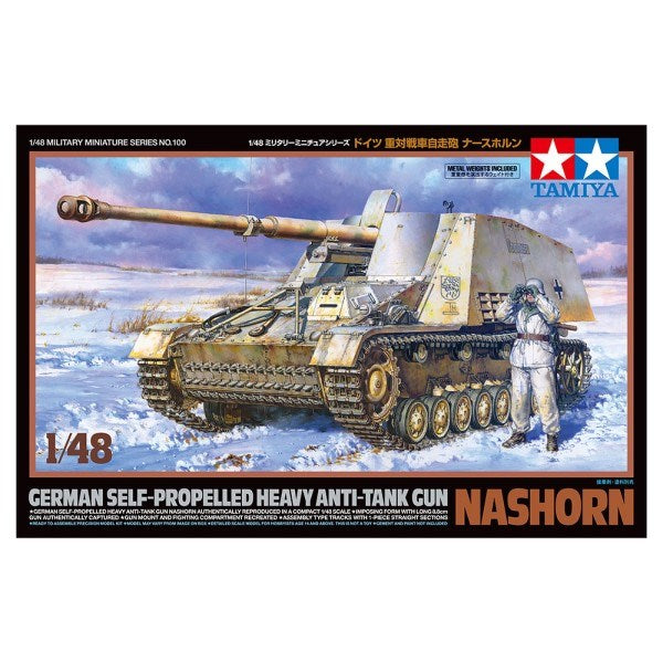 Tamiya 32600 1/48 Nashorn - German Self-propelled Heavy Anti-tank Gun (8278356885741)