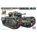 Tamiya 35210 1/35 British Infantry Tank Churchill Mk VII (8278338076909)