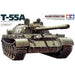 Tamiya 35257 1/35 T-55A - Russian Medium Tank - Hobby City NZ