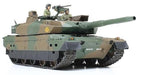 Tamiya 35329 1/35 JGSDF Type 10 Tank (8324642701549)