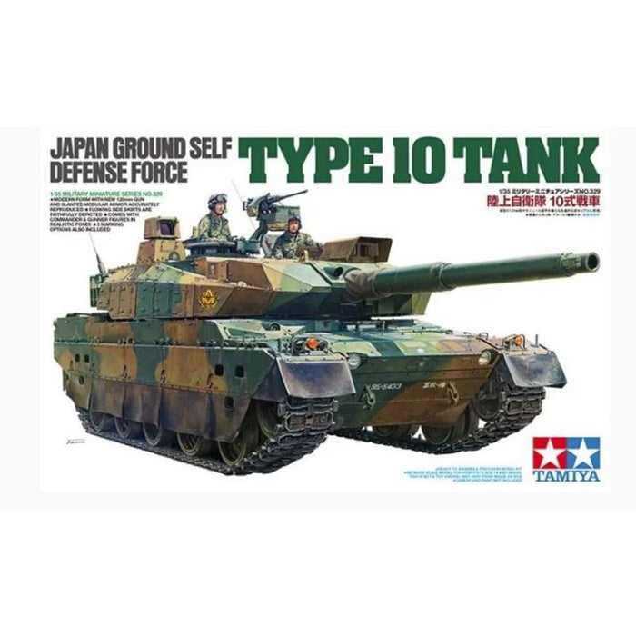 Tamiya 35329 1/35 JGSDF Type 10 Tank (8324642701549)