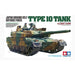 Tamiya 35329 1/35 JGSDF Type 10 Tank (8324642701549)