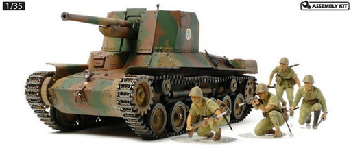 Tamiya 35331 1/35 Type 1 w/6 Figures (8324643258605)