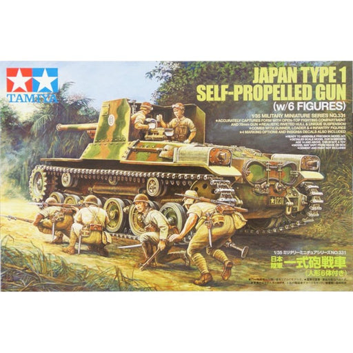 Tamiya 35331 1/35 Type 1 w/6 Figures (8324643258605)