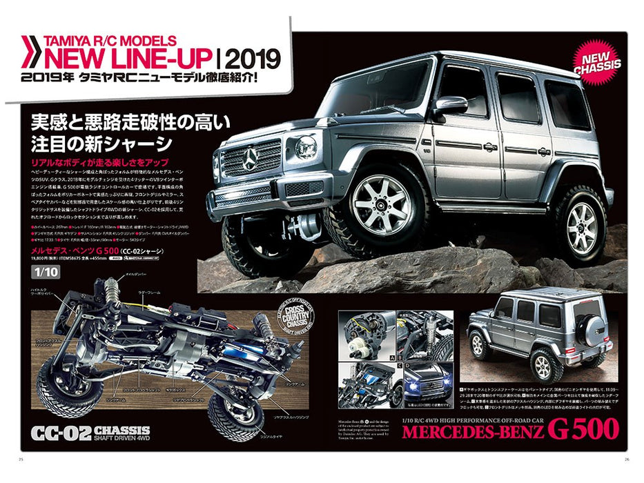 Tamiya 58675 RC Kit: 1/10 4WD Mercedes-Benz G500 (CC-02) (7546028720365)