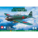 Tamiya 60779 1/72 Mitsubishi A6M5 Zero Fighter (Zeke) (7577771245805)