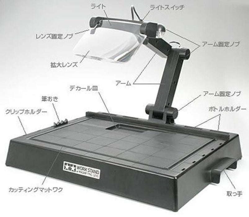 Tamiya 74064 Work Stand w/Magnifying Lens (7584410599661)