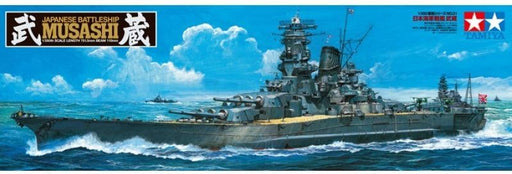 Tamiya 78031 1/350 IJN Battleship Musashi (8278076489965)