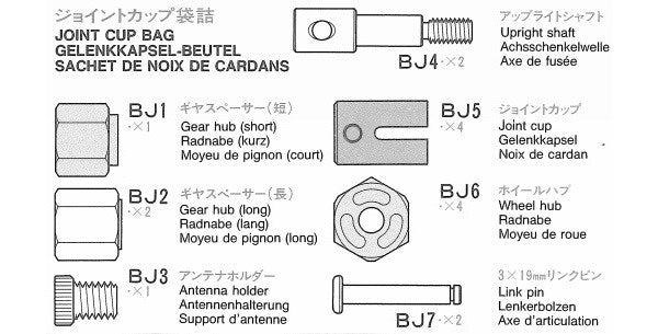 Tamiya 9405916 Joint Cup Bag (BJ1-BJ7) for 56301 - Hobby City NZ (8278285746413)