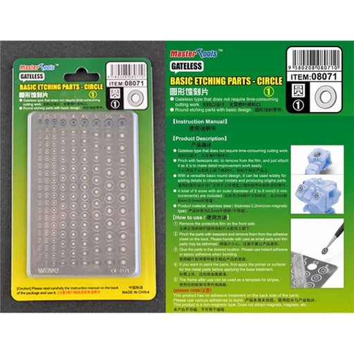 Master Tools 08071 Basic Etching Parts-CIRCLE-1 (7816534098157)