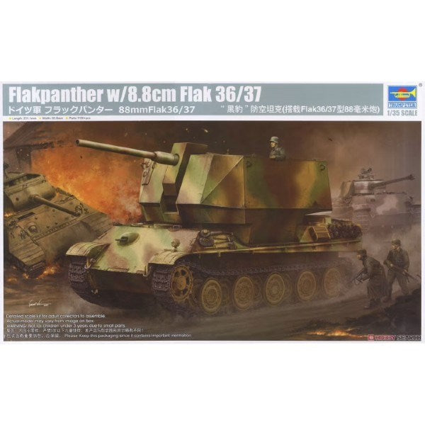 Trumpeter 09531 1/35 Flakpanther with 8.8cm Flak 36/37 - Hobby City NZ (7635965477101)