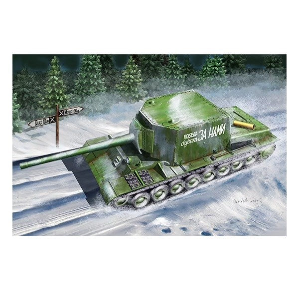 Trumpeter 09589 1/35 Soviet SU-100Y Self-Propelled Gun (7635963871469)