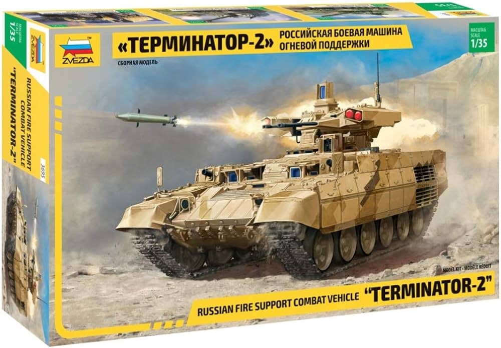 Zvezda 3695 1/35 Terminator 2 Russian Fire Support Vehicle (8346757923053)