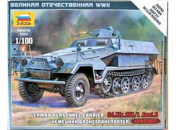 Zvezda 6127 1/100 Sd.Kfz. 251/1 Ausf. B - German Personnel Carrier (7637946499309)