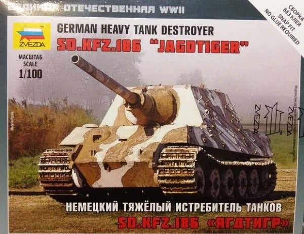 Zvezda 6206 1/100 Sd.Kfz. 186 Jagdtiger - German Heavy Tank Destroyer (8278271852781)